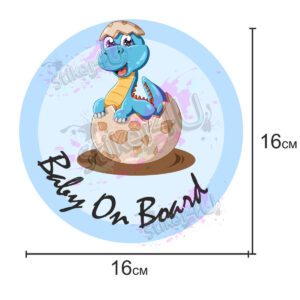 Стикер4у - Стикери за кола бебе