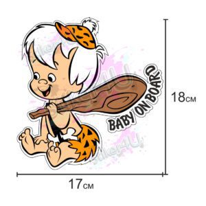 Stikerchu - Стикери за кола бебе